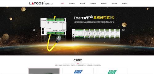 苏州桦汉科技网站设计效果图无锡商之道网络科技是一